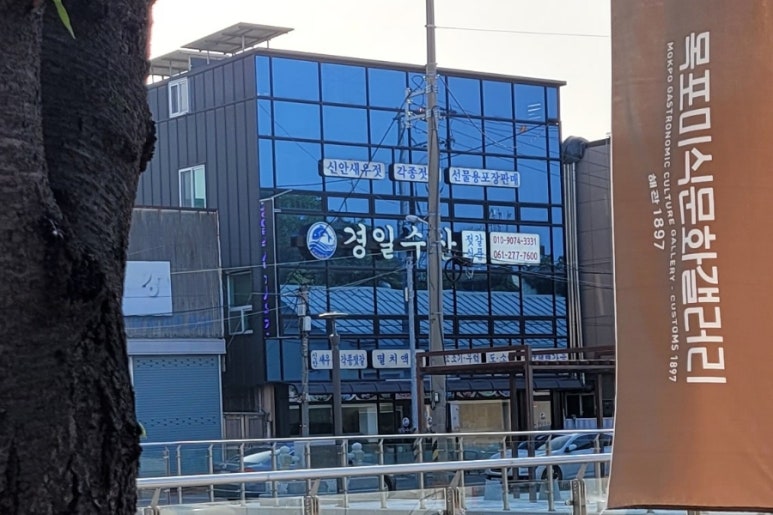 경일수산식품 이미지
