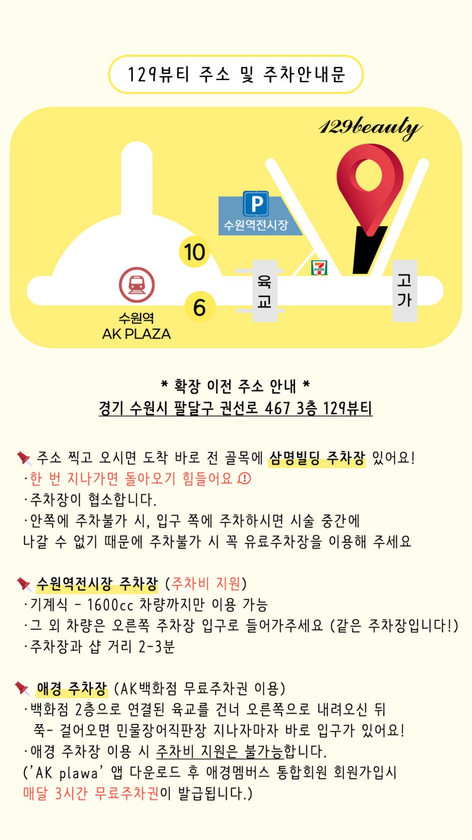 네일은뷰티 이미지