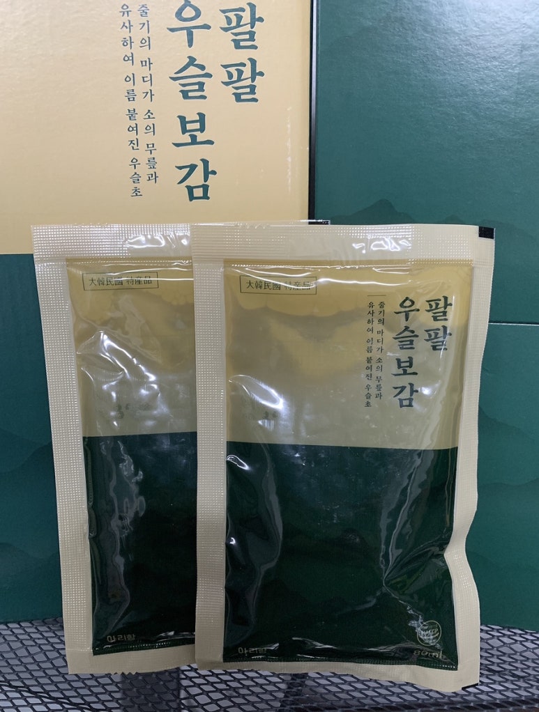 아리항 이미지