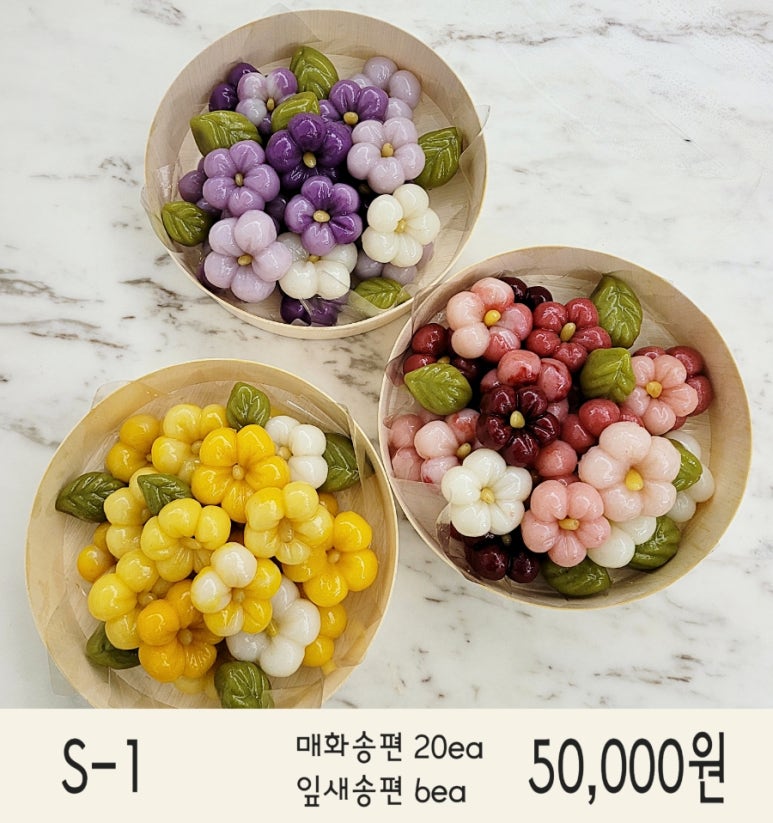 고운손떡 이미지