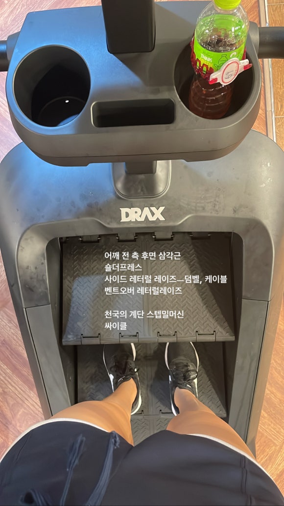 수성화원 이미지