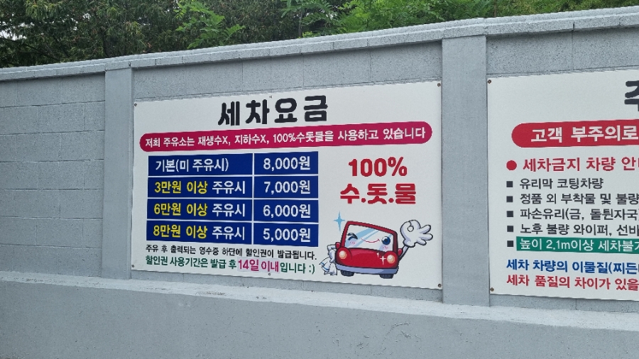 천지주유소 이미지