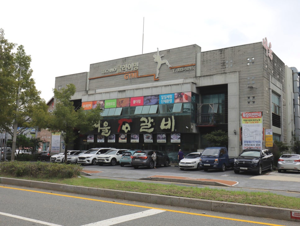 테크노클라이밍짐 이미지