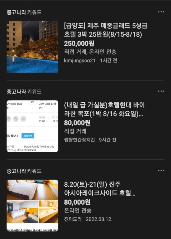 옥암밥집 이미지