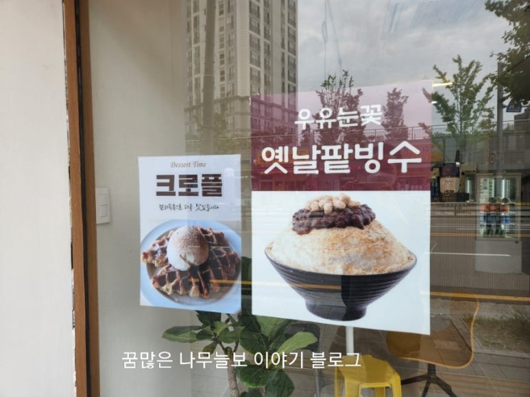 명화샌드 이미지