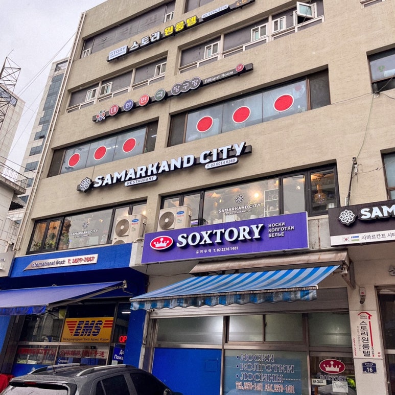 살람푸드 이미지
