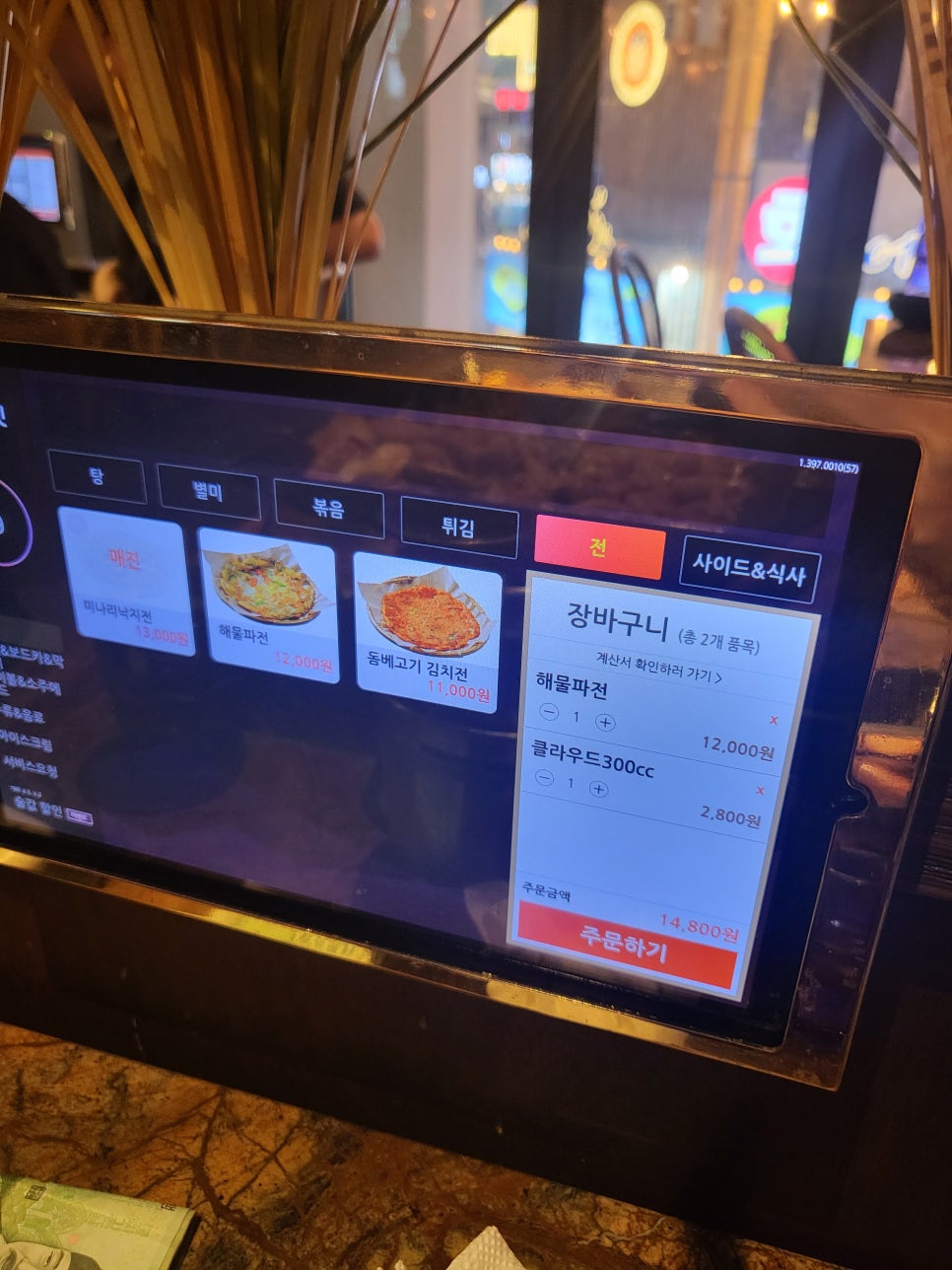 끌리네오 사진 6