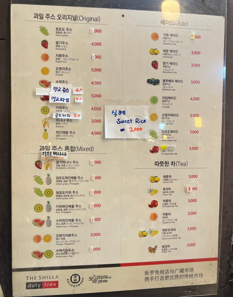 부촌상회 이미지