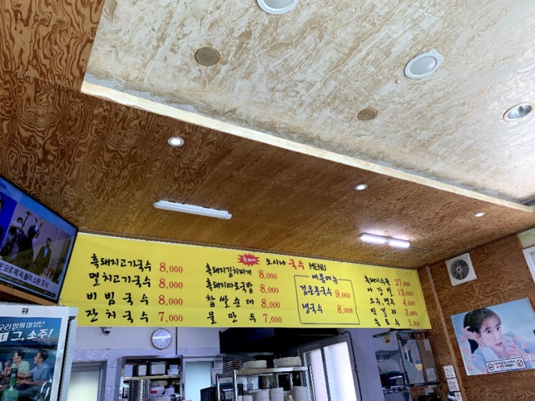 오시나국수 이미지