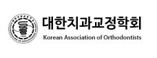 영종시카고치과교정과치과의원 이미지