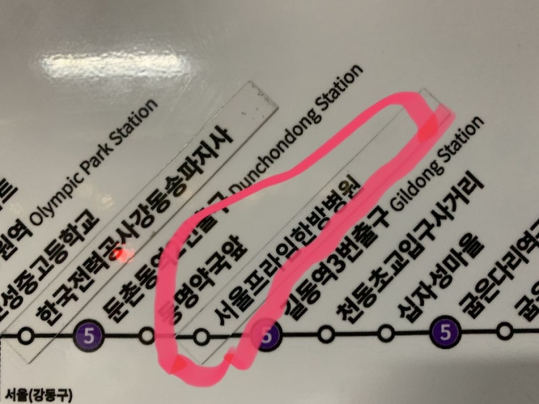 서울프라임한방병원 이미지