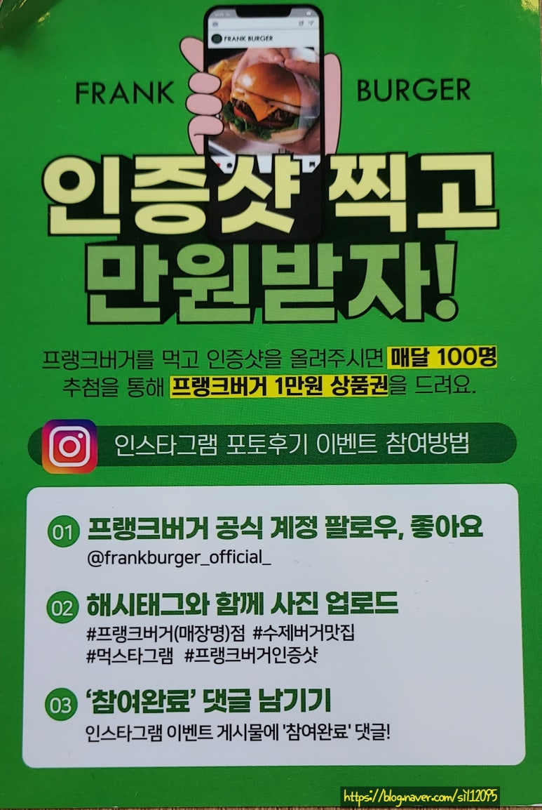 프랭크버거목포하당점 이미지