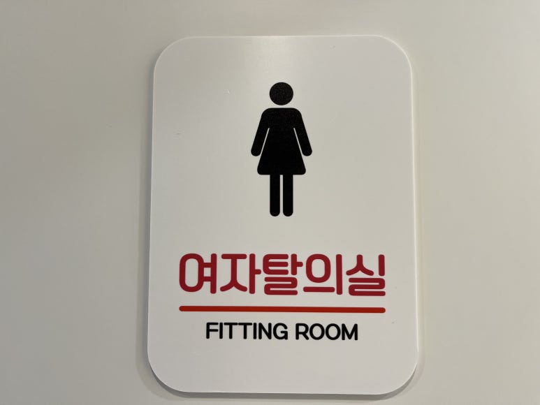 약손아로마 이미지