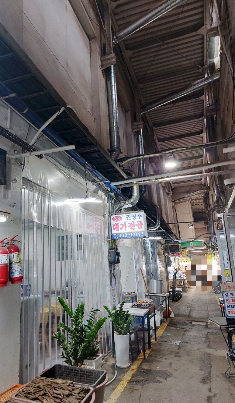 포천폐백 이미지