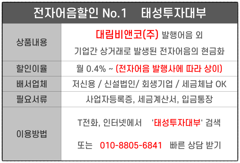 대림전자 이미지