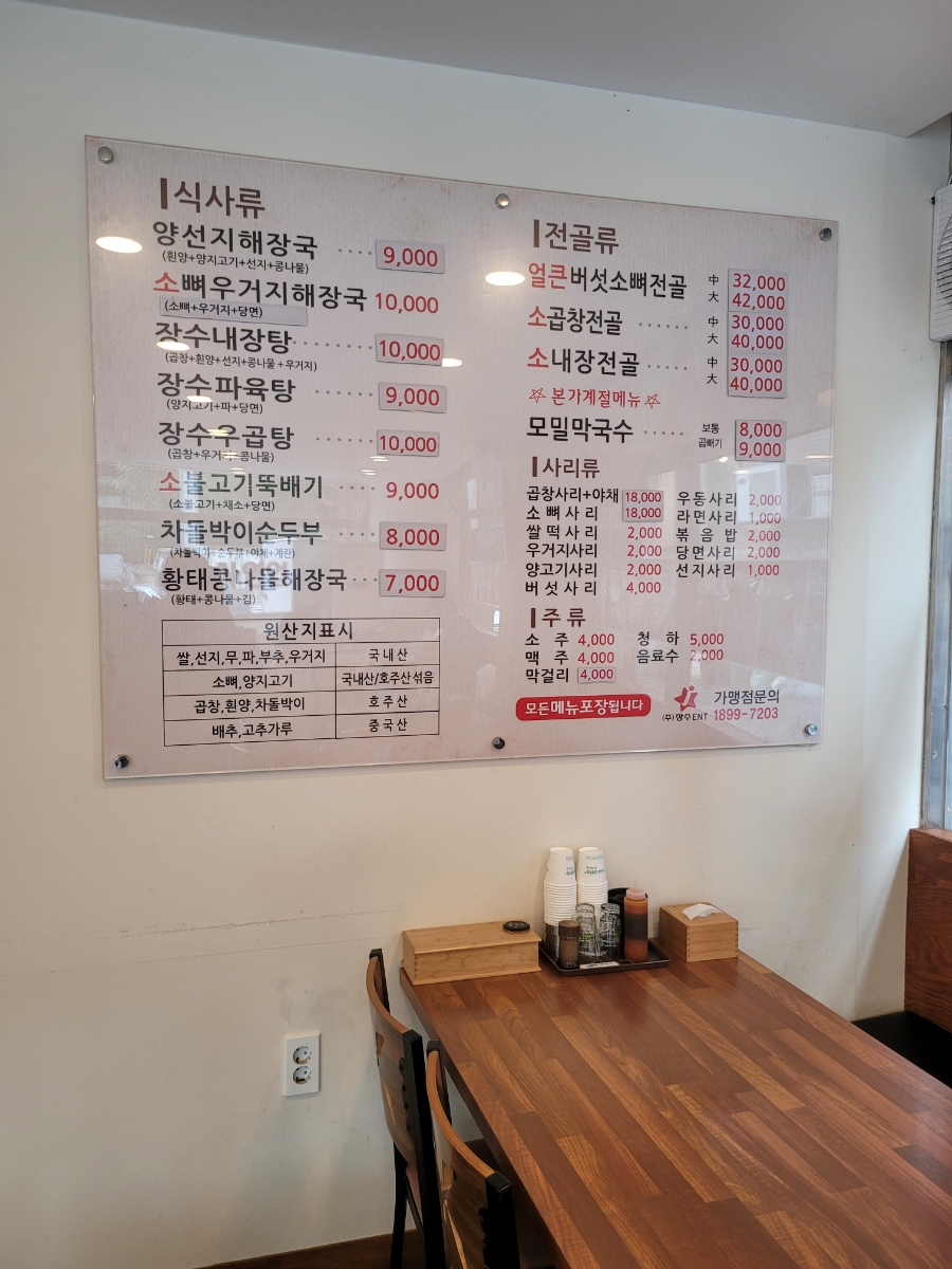 저스트스테이호텔 남한산성점 이미지