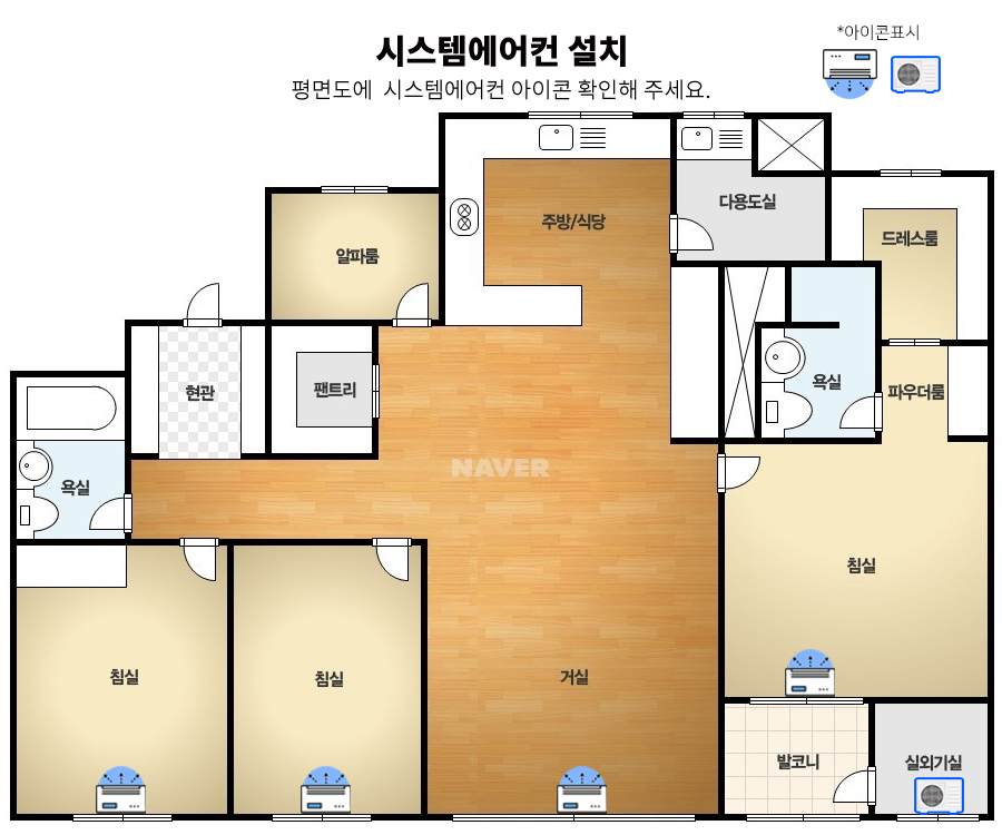 평택유명에어컨 이미지