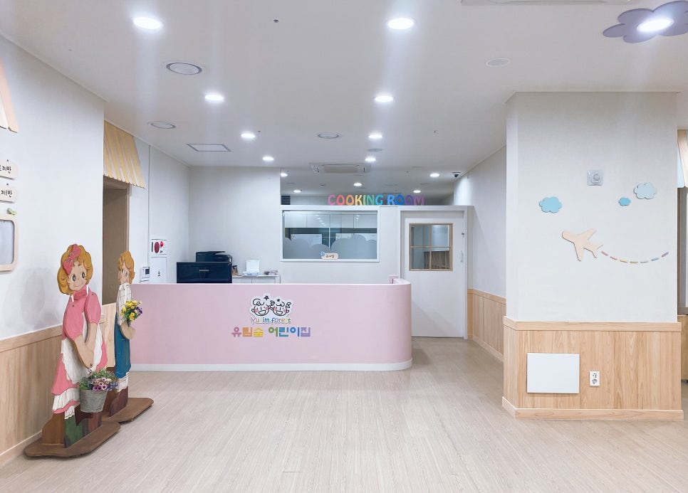 그리민인테리어디자인 이미지