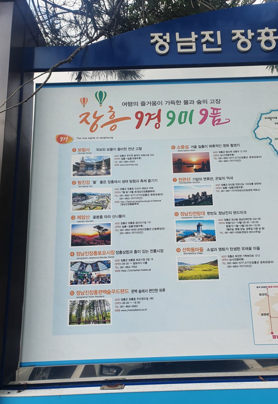 구쁘한우관 이미지
