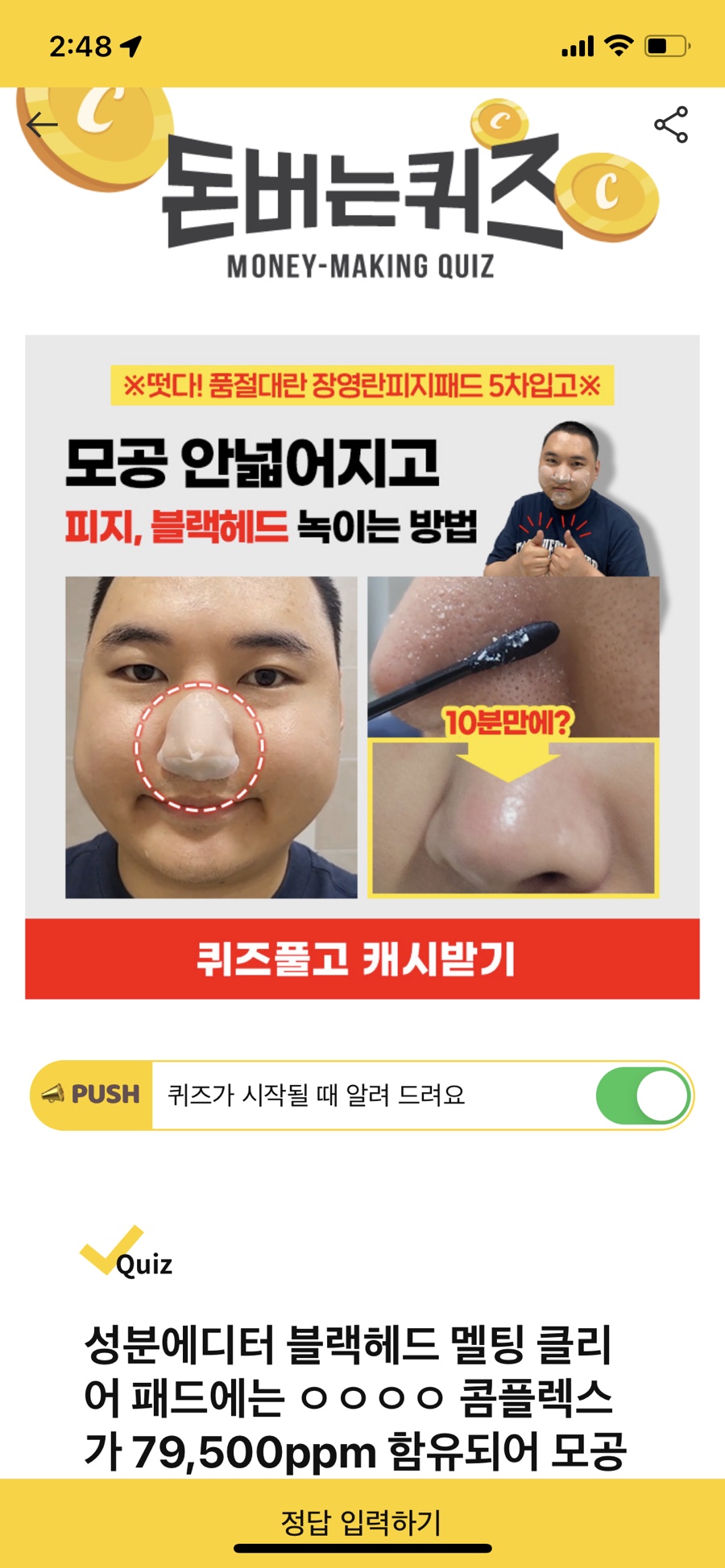 헤드워크 이미지