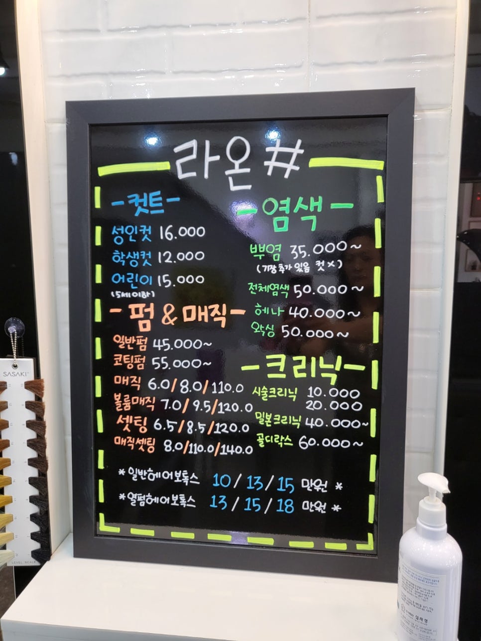 라온샵 이미지
