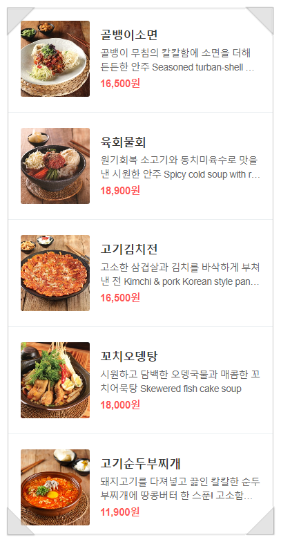 미술관 의정부점 이미지
