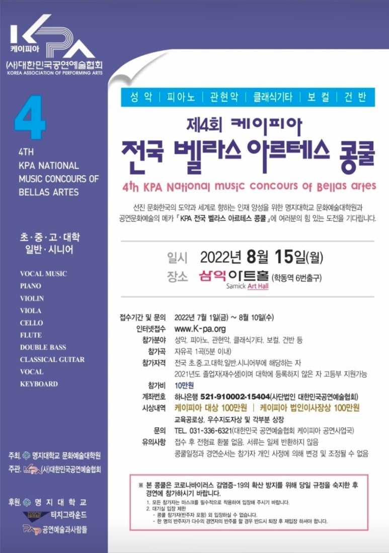피아노피아아트홀 이미지