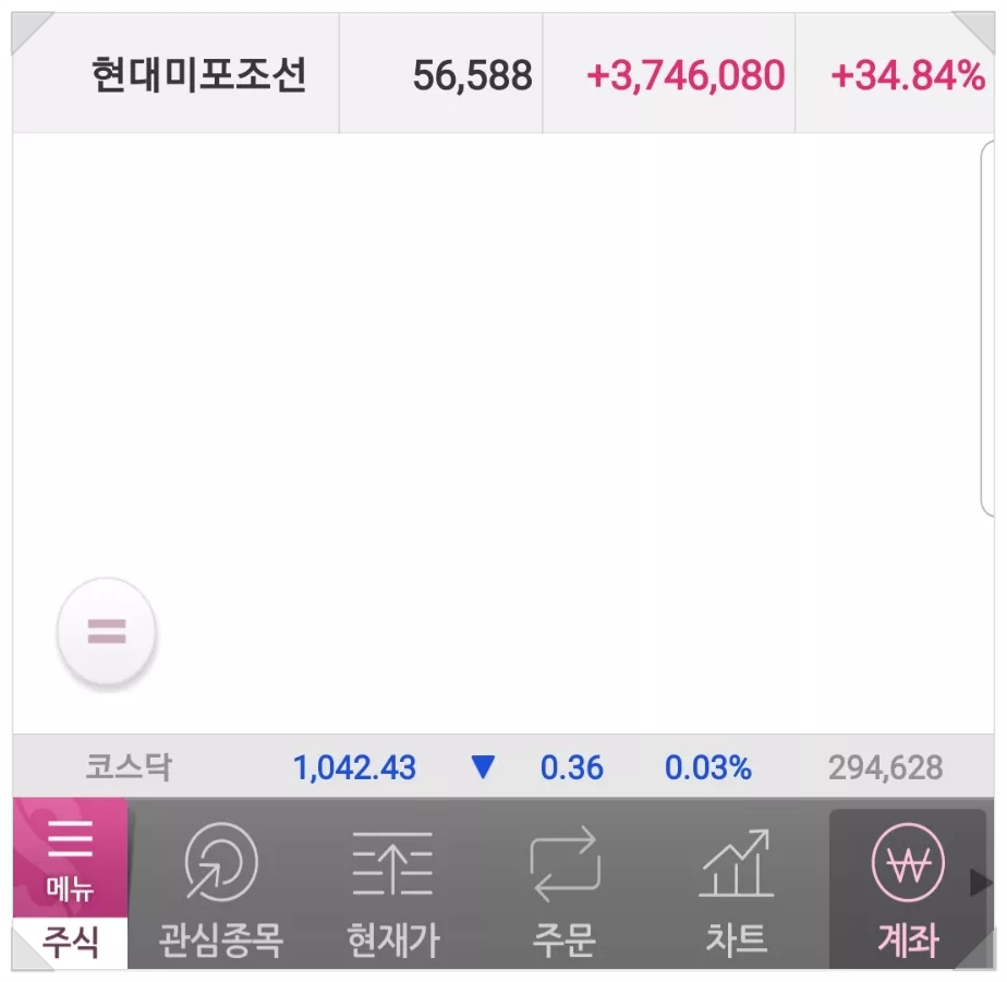 미포슈퍼 이미지