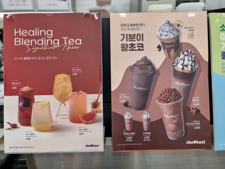 더벤티과기대점 이미지
