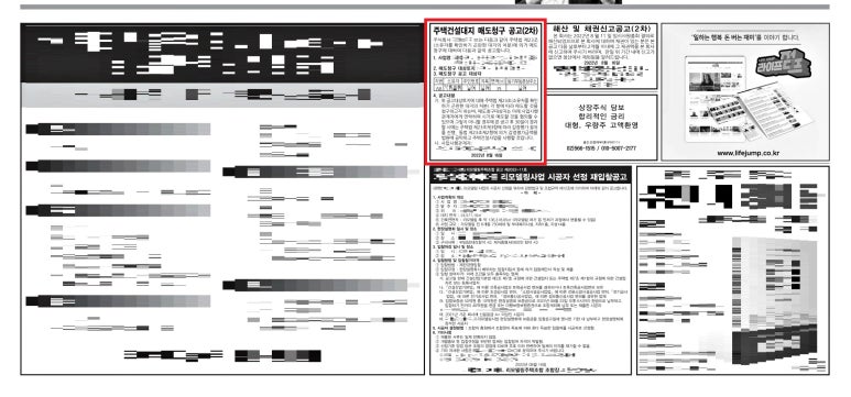 대지건설 주식회사 이미지