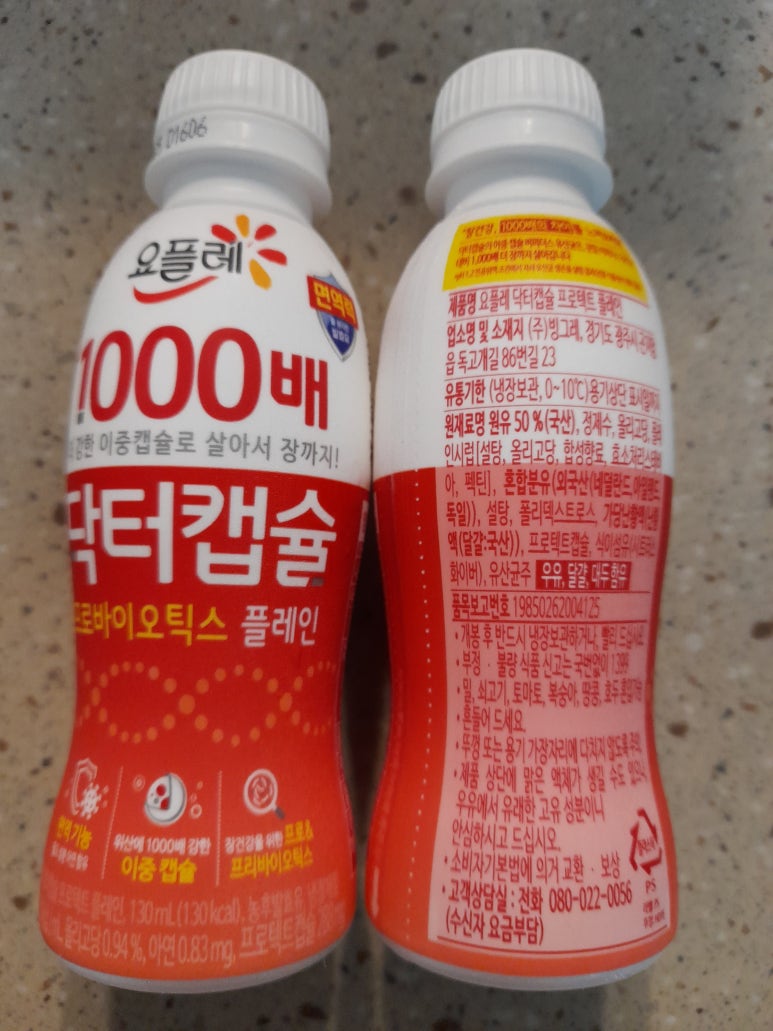 프로텍스주 이미지