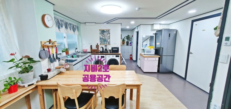 지비하우스 이미지
