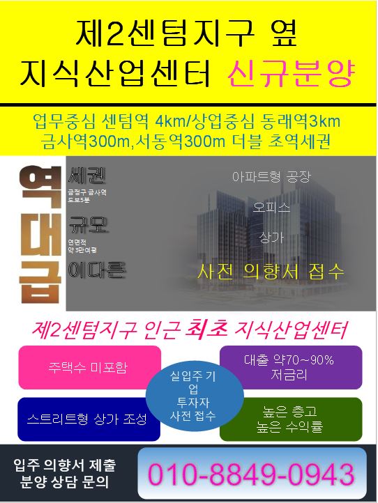 서동산업 이미지