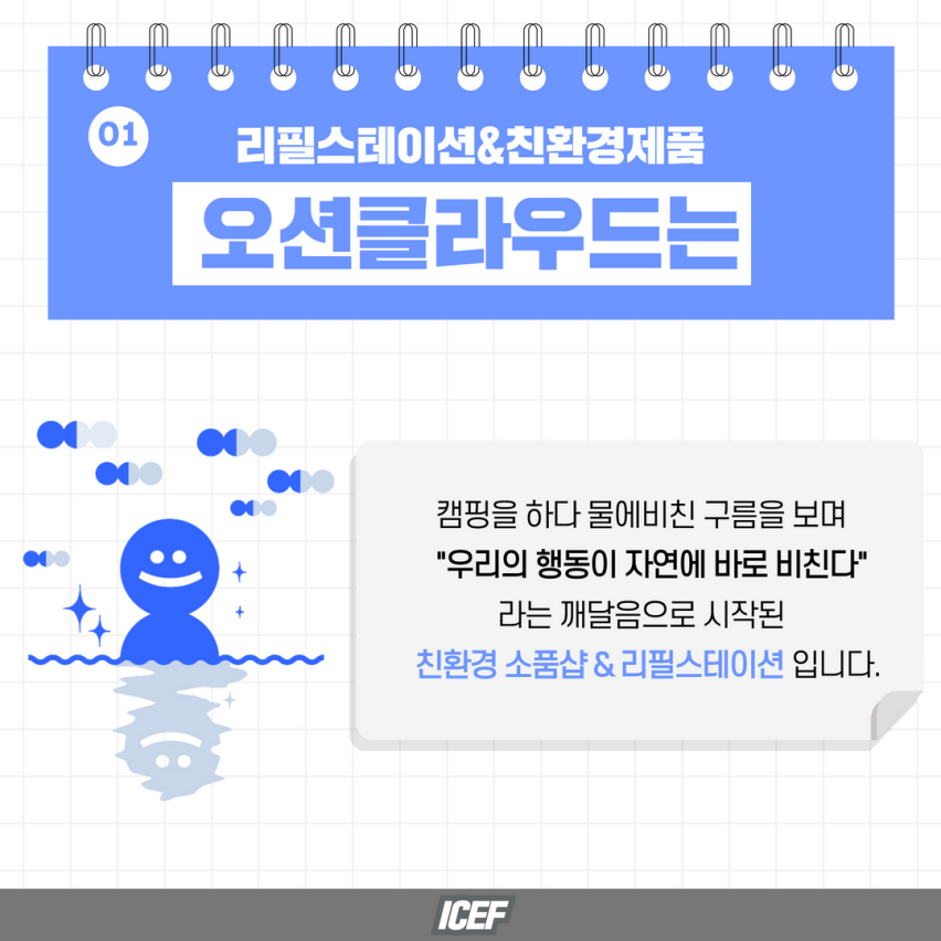 오션클라우드 이미지