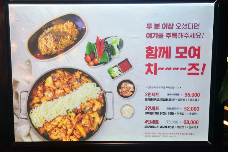 비와별춘천집스타필드 이미지