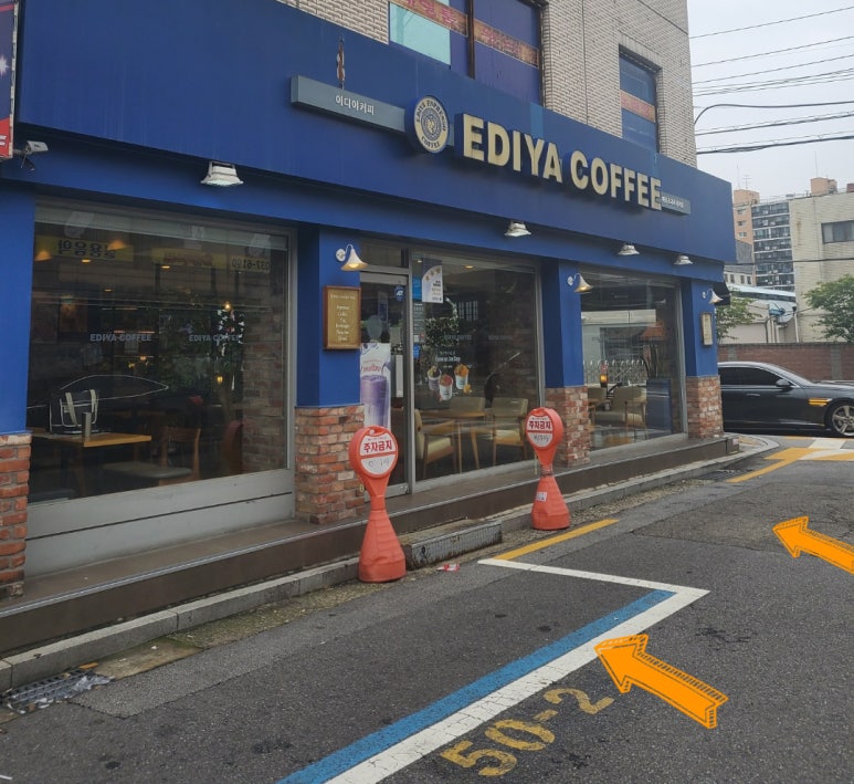 이디야커피배봉초교 이미지