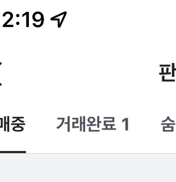 비토애〔:愛〕 이미지