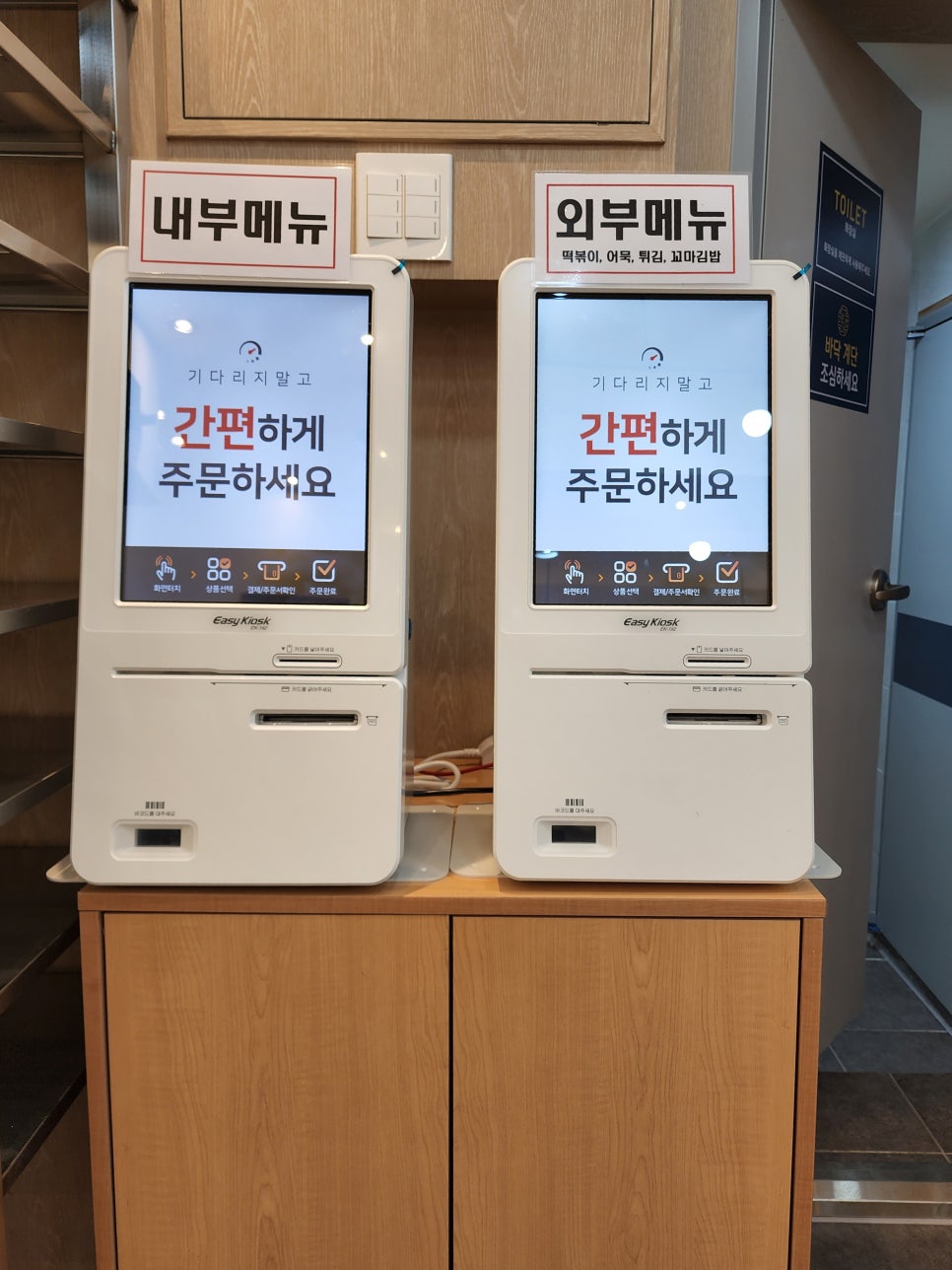 고향분식 이미지