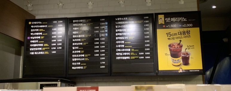 대명다방 이미지