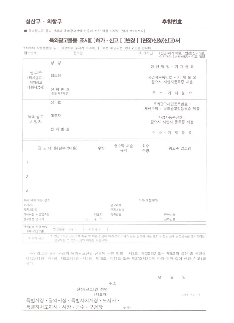 OK광고사 이미지