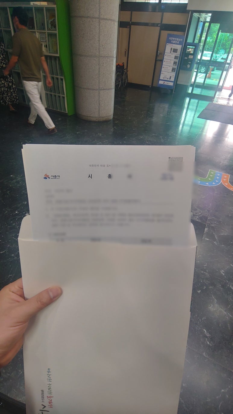 세움행정사사무소 이미지
