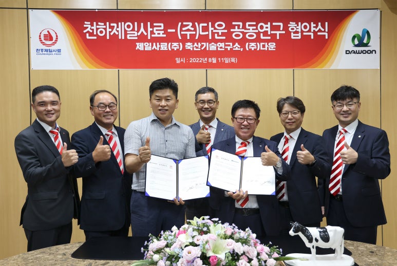 제일경영연구소 이미지