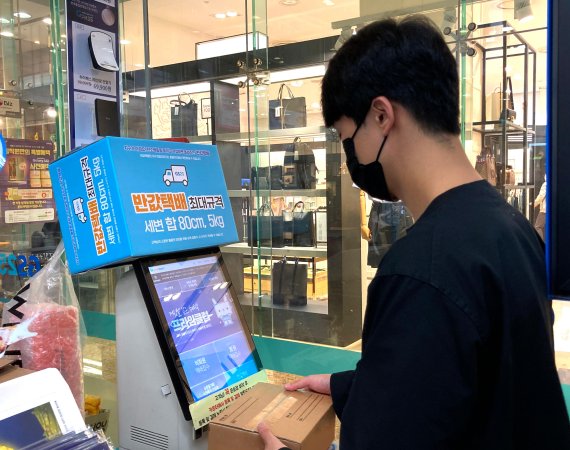 (주)지에스리테일 이미지