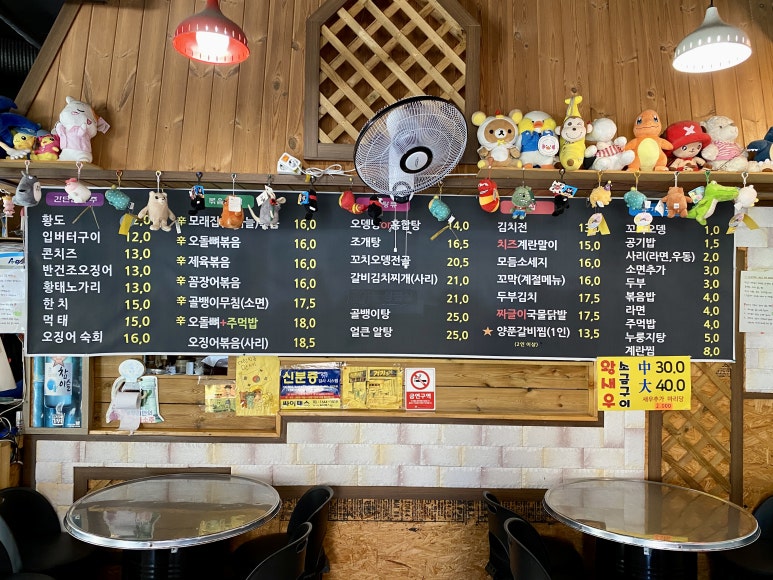 포차처럼 권선점 이미지