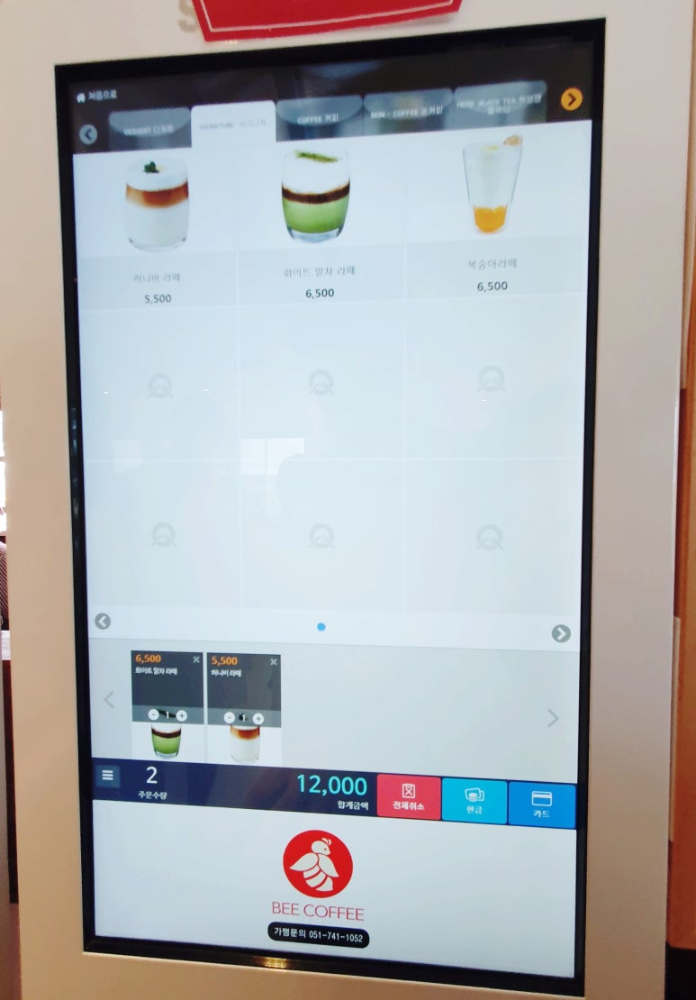 Cafe Bee(카페 비) 이미지