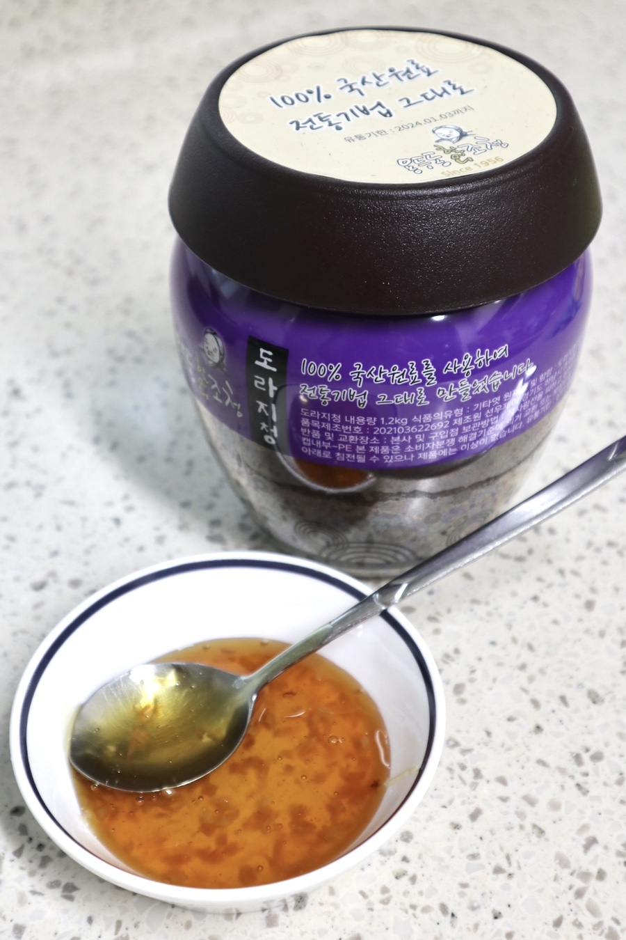 용두동조청 이미지