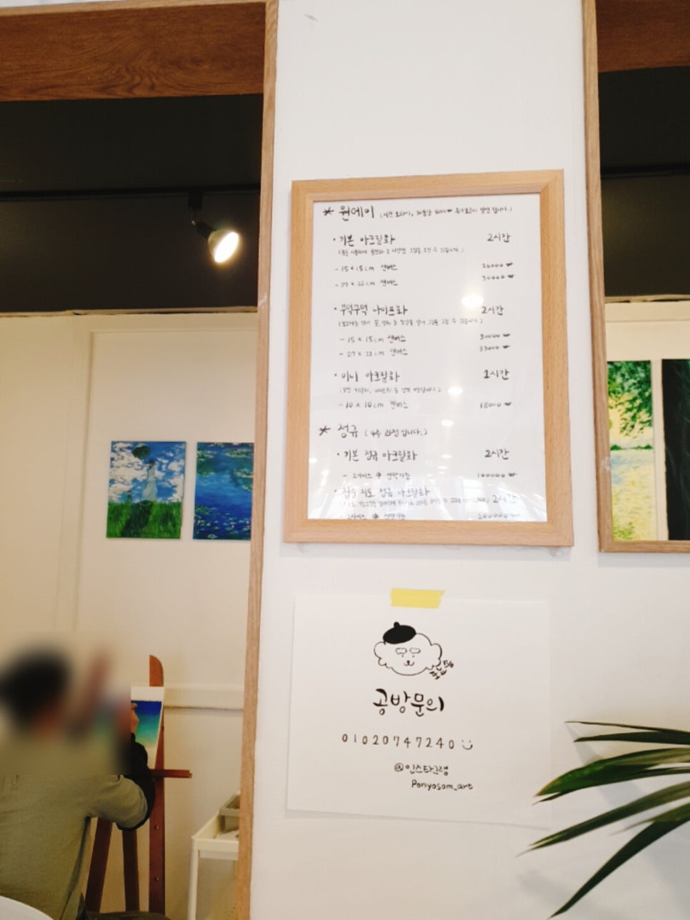 놋놋 이미지