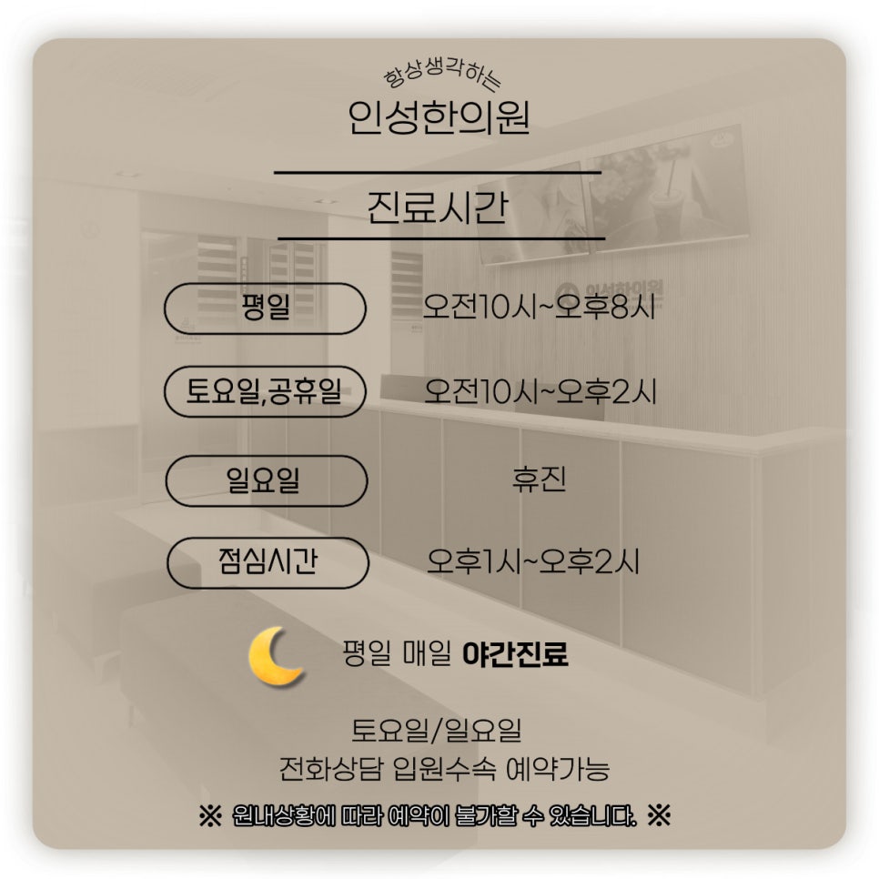 다맛뼈해장국;감자탕 이미지