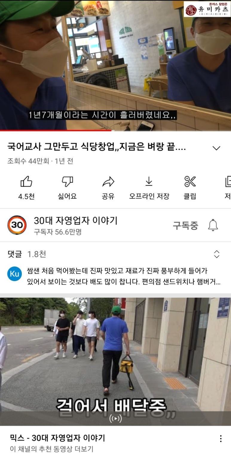 쌈쌘 이미지