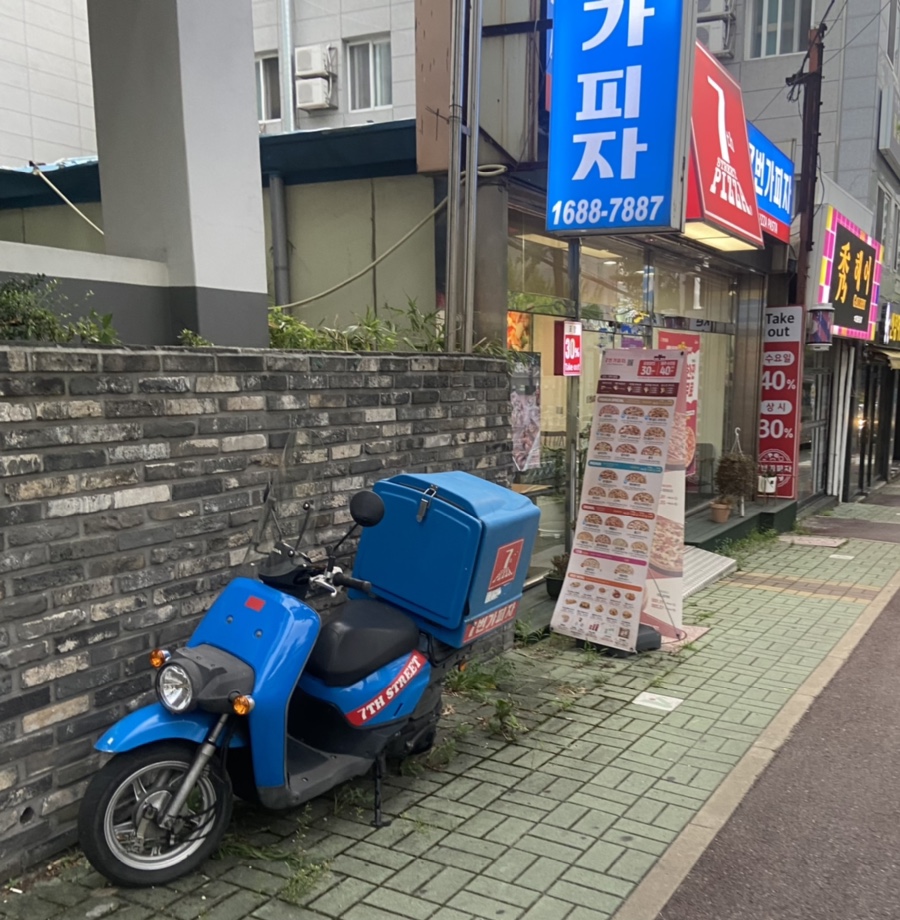 7번가피자공업탑점 이미지